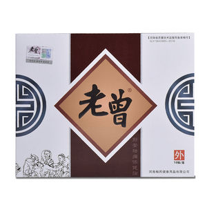 河南老曾筋骨贴微商实体店同款