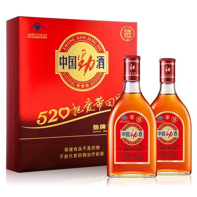 劲中国劲酒520ml*2瓶保健酒