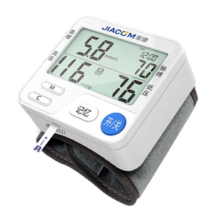 家康血压血糖一体机测试仪家用测量血糖仪高精准医用量血糖的仪器