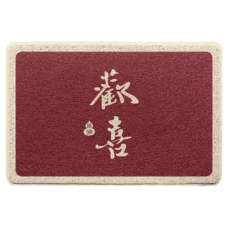 喜庆家用丝圈新中式家用新中式