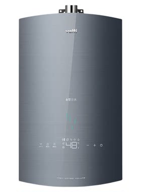 华帝零冷水燃气热水器家用