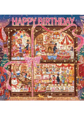 Dreamfriends肯研圣诞节奇妙生日屋烫金拼图500片成人版生日礼物