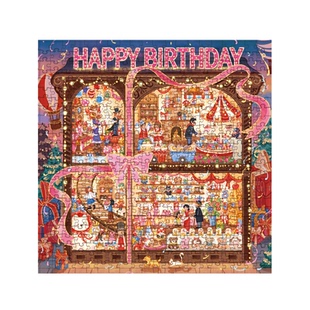 Dreamfriends肯研圣诞节奇妙生日屋烫金拼图500片成人版生日礼物