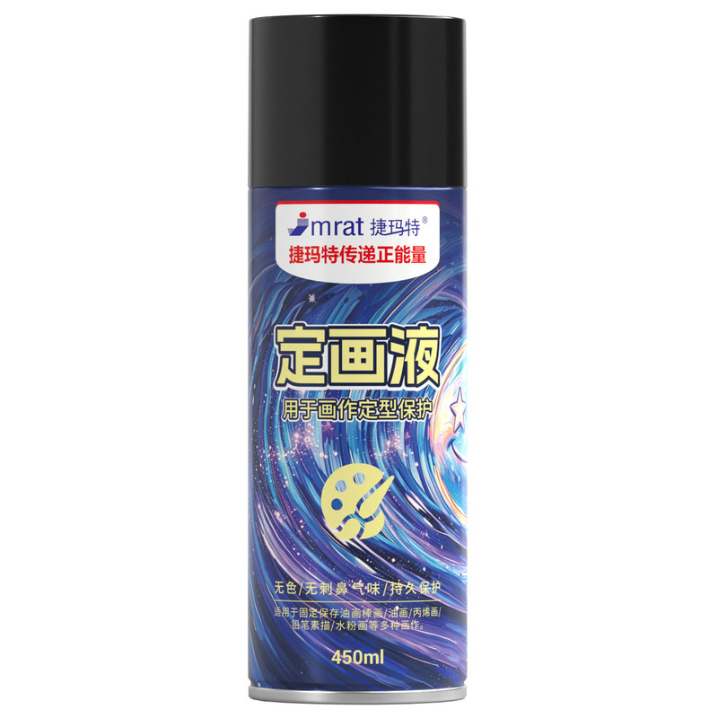 捷玛特水性定画液正品保障450ML