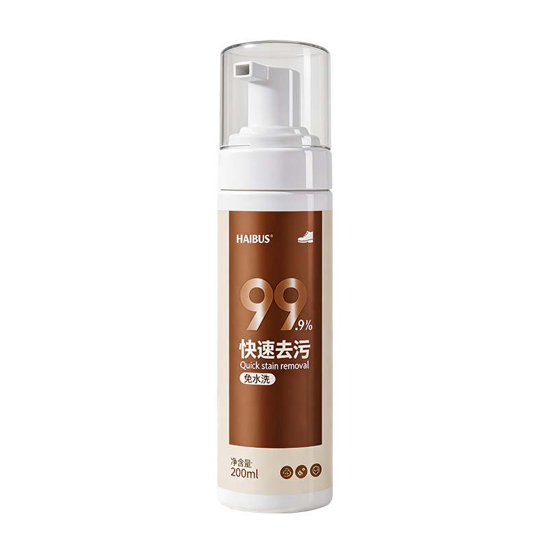 翻毛皮清洗剂麂皮绒面鞋清洁剂