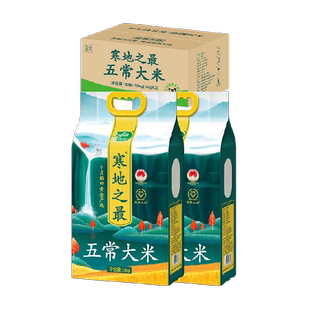 2025年新米！十月稻田五常大米东北粳米一年一季箱装囤货