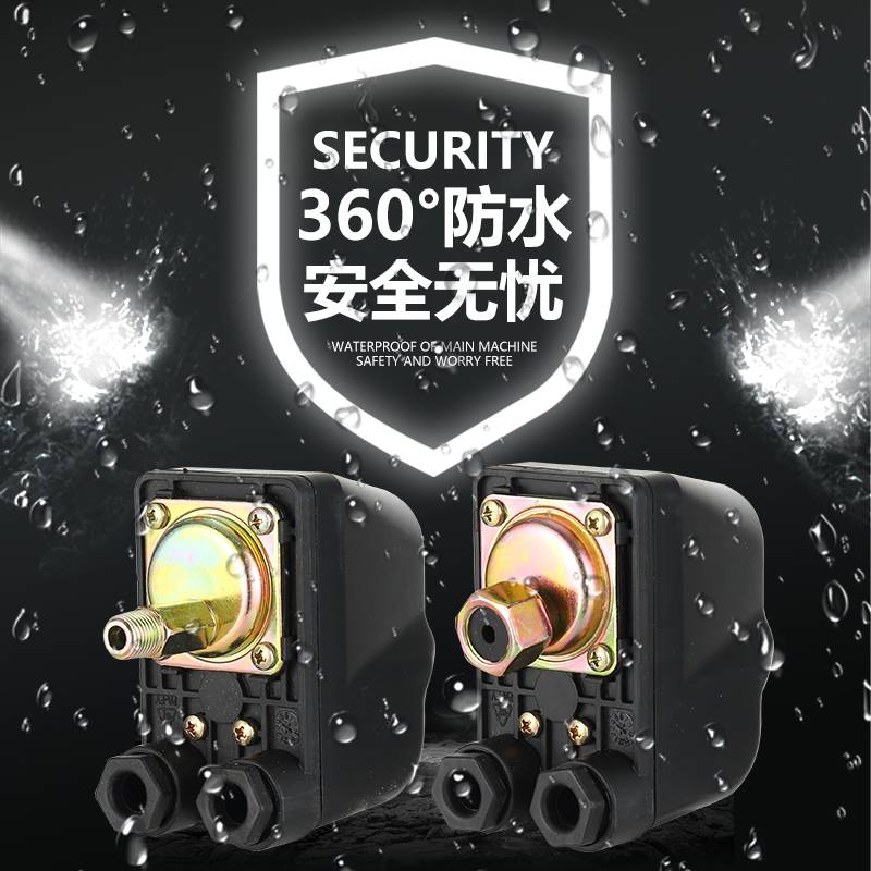 全自动水泵压力开关1.1kw/2.2kw自吸泵压力罐可调式控制器增压泵