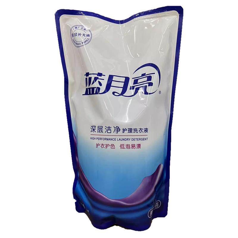 蓝月亮洗衣液1kg瓶装深层洁净护理家用机洗薰衣草香手洗学生宿舍