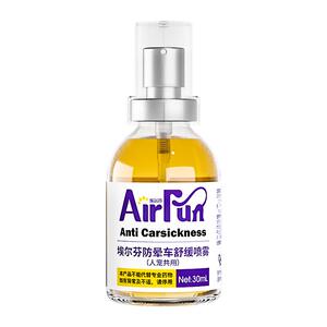 Airfun埃尔芬宠物猫狗坐车通用缓解狗晕车不适清凉舒缓喷雾