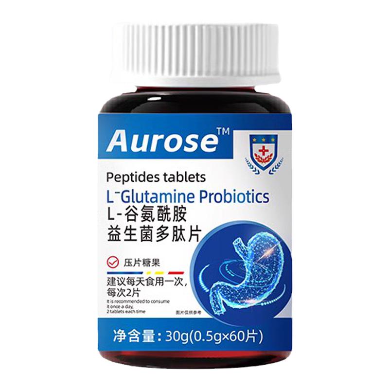 【北美技术】呵护肠胃舒缓不适