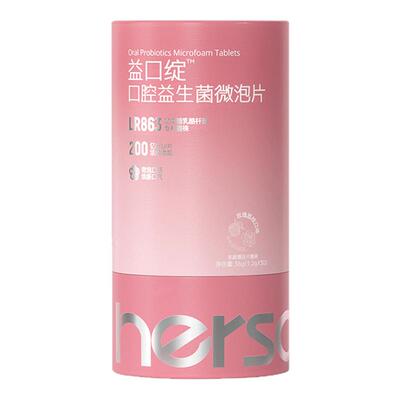 赫尔仕康口香益生菌口气清新净味