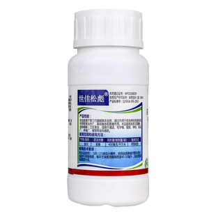 40%呋虫胺 世佳松彪肤虫胺除蟑螂灭蜚蠊药室内家用卫生害虫杀虫剂