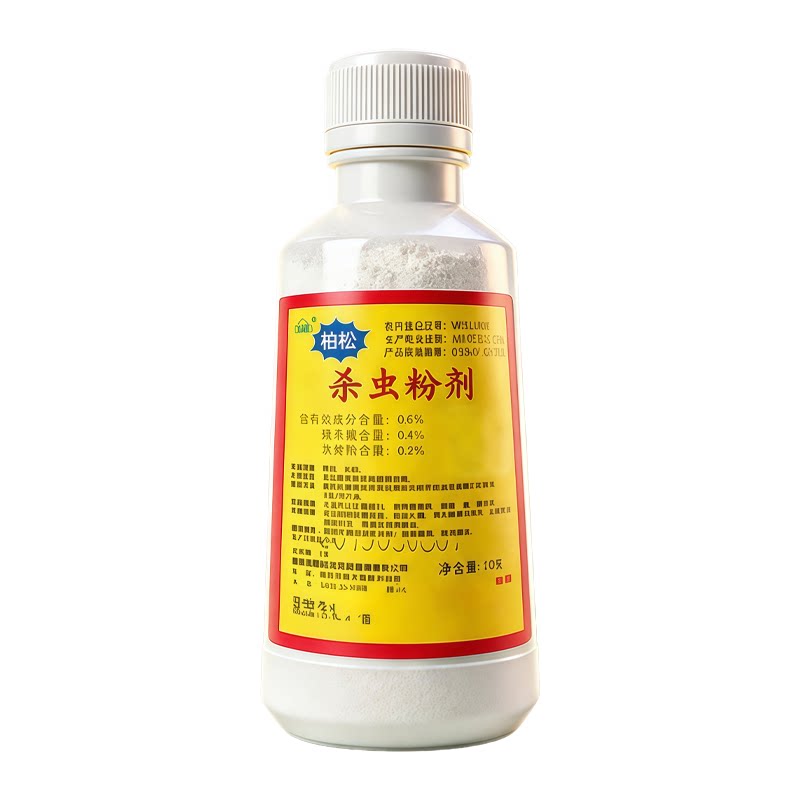 猫狗专用跳蚤药老牌子跳蚤粉家用杀跳蚤灭虱子杀虫粉剂宠物驱虫药