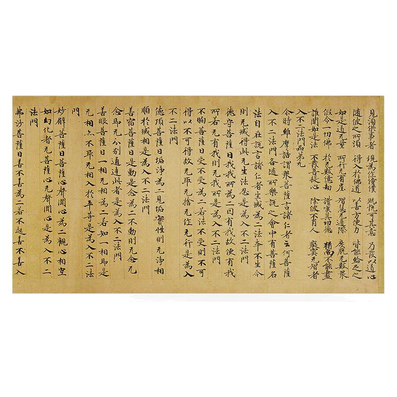 敦煌写经莫高窟手稿微喷高清