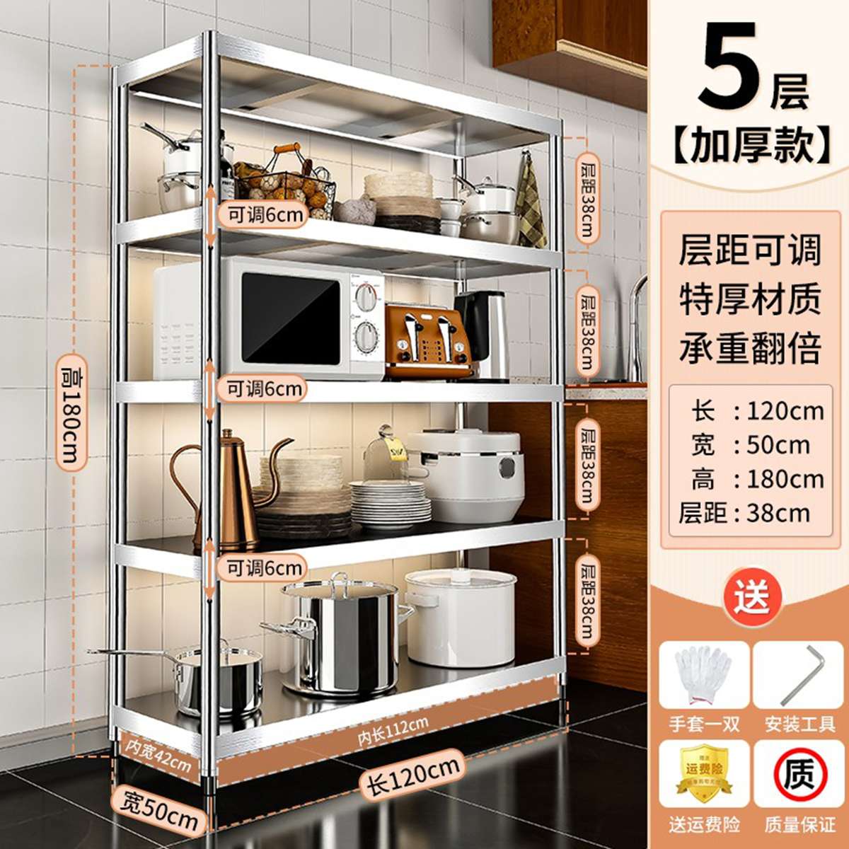 不锈钢厨房置物架多层式落地货架家用仓库架子新款靠墙一体收纳柜