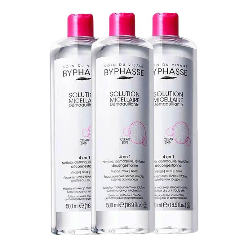 3瓶蓓昂斯卸妆水500ml