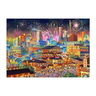 拼小主烟火喜乐中国风景1000片拼图成人版手工儿童玩具礼物装饰画