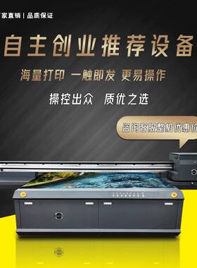 徽章uv打印机厂家直供塑料金属胸章DIY图案彩印机uv平面印刷机厂