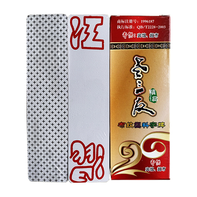 仙桃天门花牌汉川上大人混江