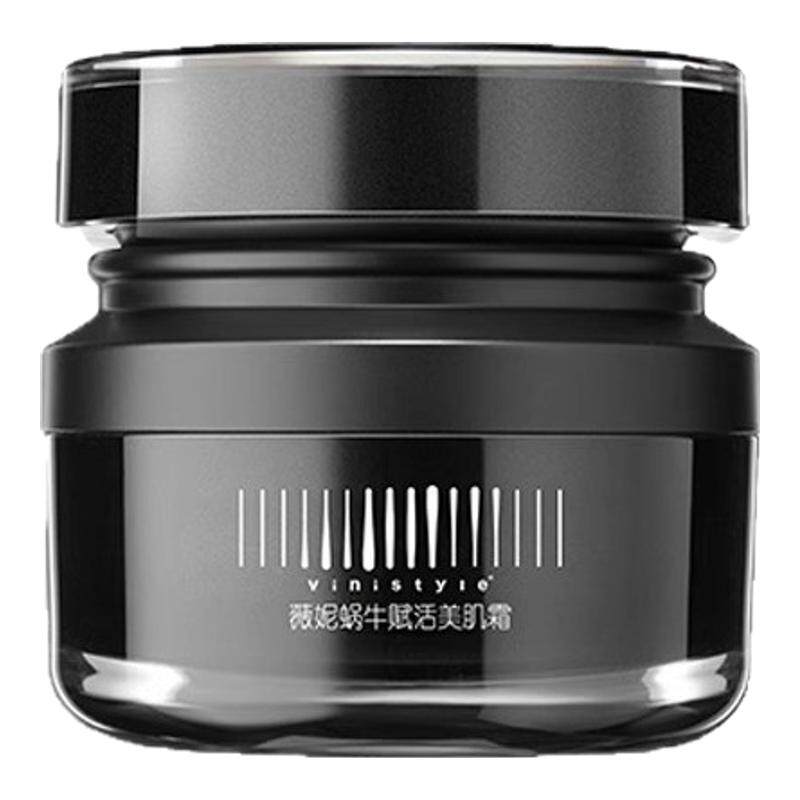 薇妮蜗牛霜保湿修护紧致面霜