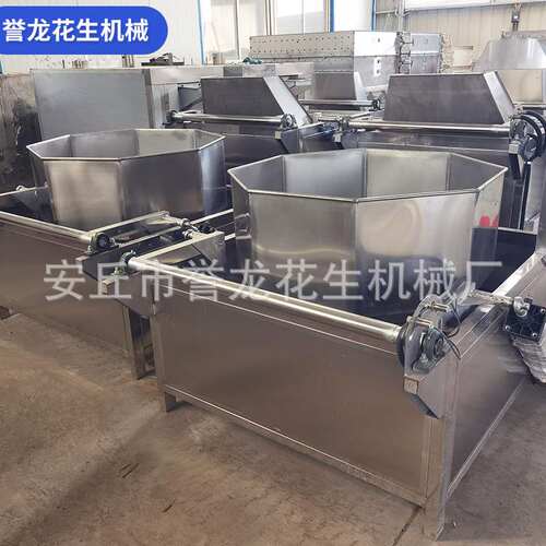 休闲食品全自动八角拌料机 八角调味机 瓜子芝麻条花生食品搅拌机