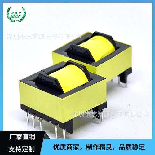 zxy直销EC28高频高压 脉冲变压器 驱动电源变压器  开关电源