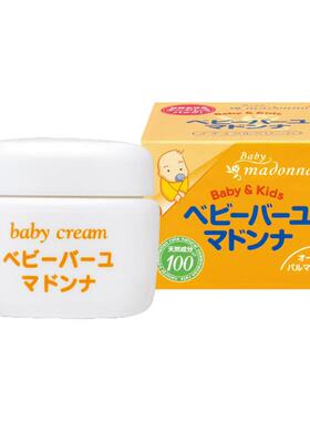 官方正品日本松本清Madonna 天然马油润肤霜婴儿臀部护理25g临期