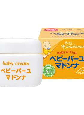 官方正品日本松本清Madonna 天然马油润肤霜婴儿臀部护理25g