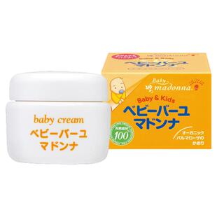 官方正品日本松本清Madonna 天然马油润肤霜婴儿臀部护理25g