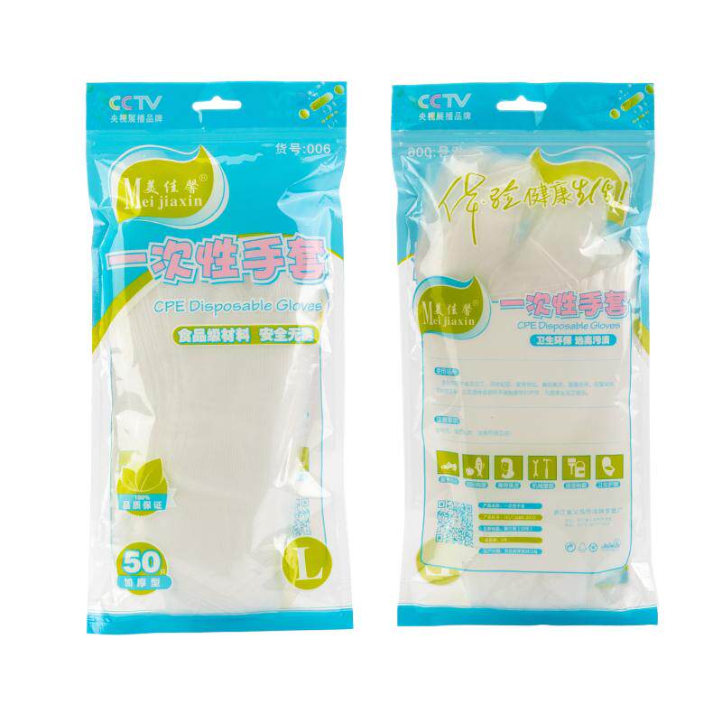 加厚一次性加长pe手套洗头染发理发店特长薄膜实验防滑塑料包邮