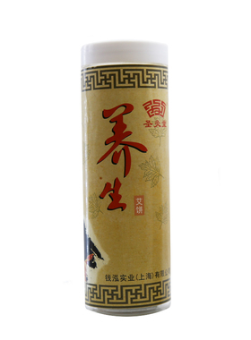 高纯度圆形艾灸压缩艾饼艾绒艾素片艾灸仓美容院养生用两孔艾饼条