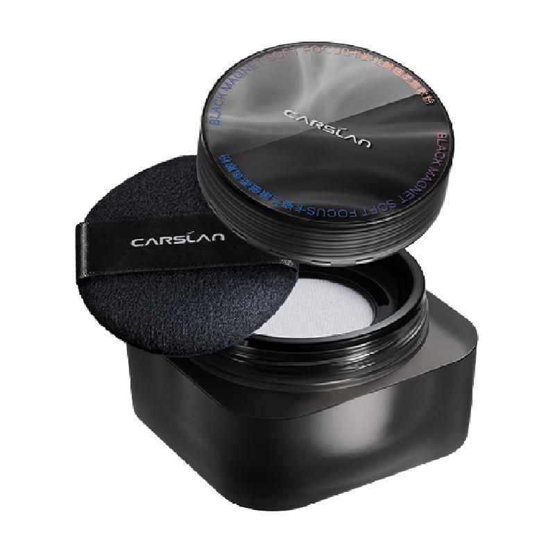 2.0升级卡姿兰黑磁散粉大容量