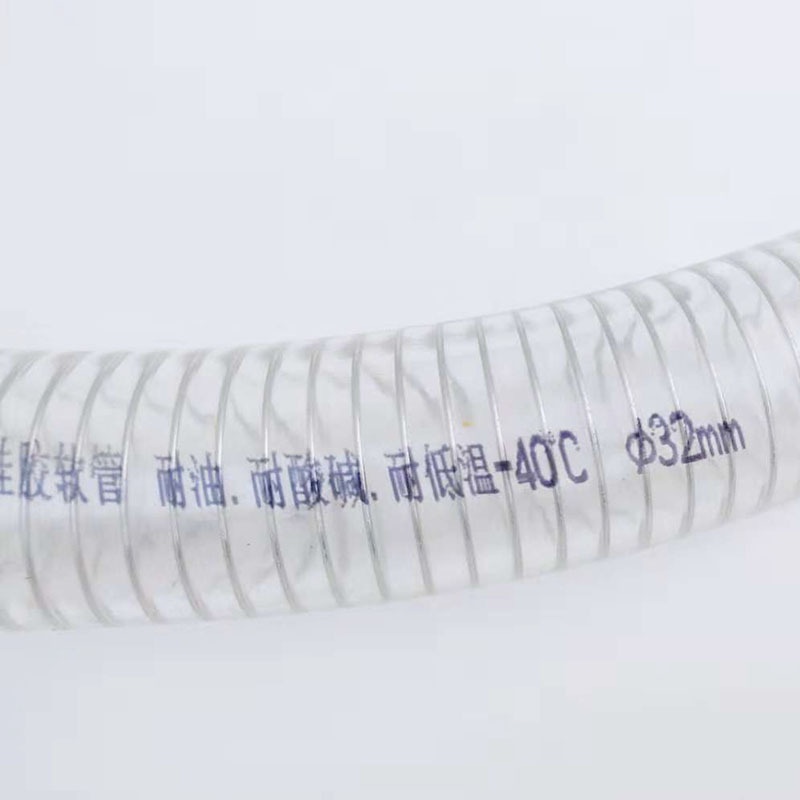 厂家硅胶钢丝软管PVC耐低温硬抽不冬天防静电钢丝-35透明油管管℃