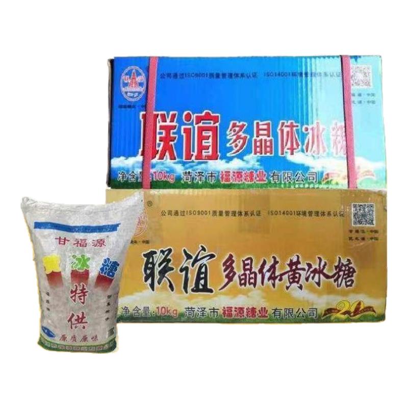 联谊冰糖多晶体黄冰糖优质多晶体冰糖柱状大块冰糖实惠20斤整箱