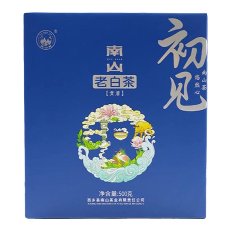 南山老白茶2016年贡眉500g