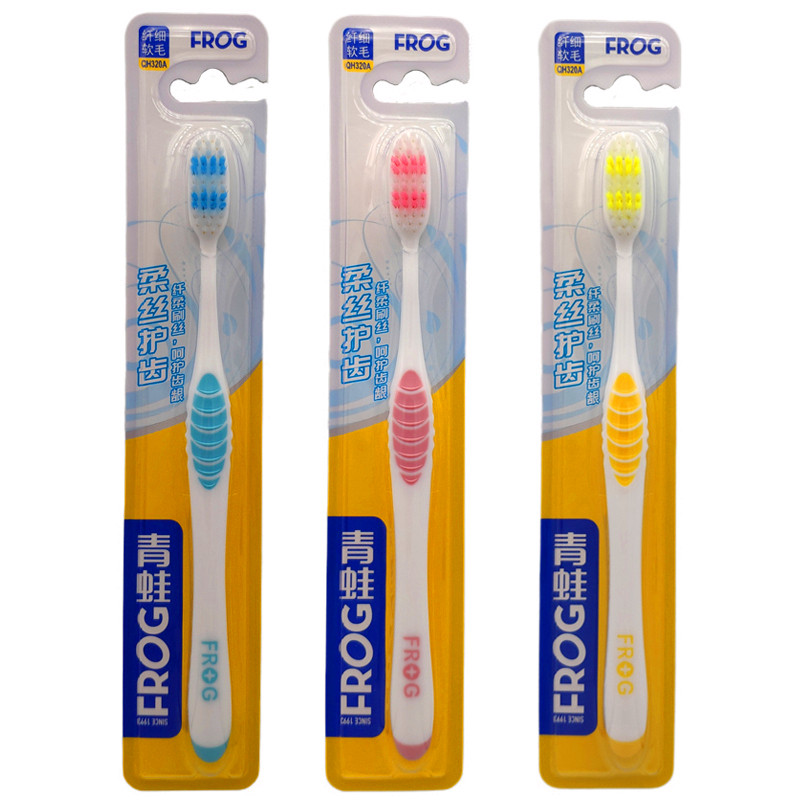 包邮正品青蛙牙刷柔丝超细软毛不伤护龈深层清洁高性价比家庭装
