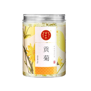 送决明子北京同仁堂贡菊散风清热平肝明目黄山特级官方旗舰店正品