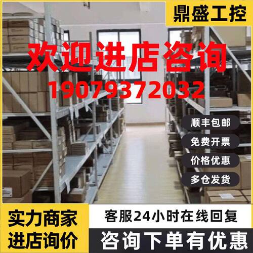 议价西门子6ES7131-4BB01-0AB0电子模块P-6ES7131-4BB01-0AB0