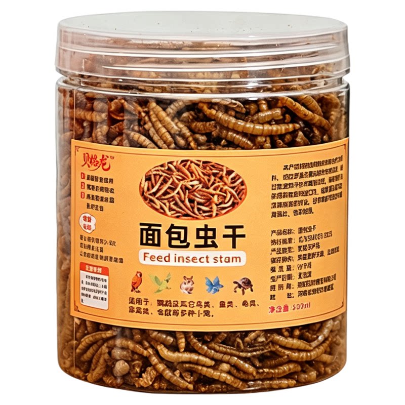 雷龙鱼增色饲料高蛋白虫干虾干
