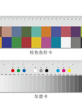 相机色卡色卡色彩通古籍调色