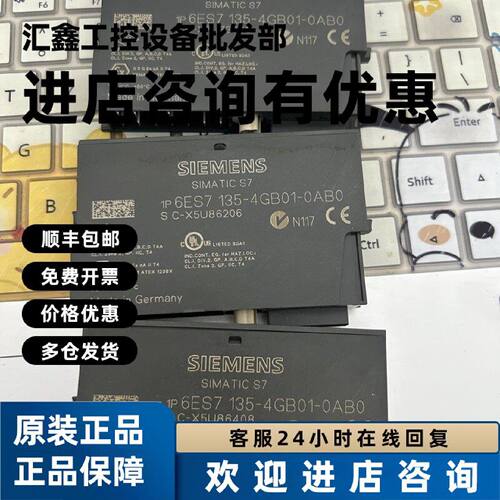 议价6ES7134-4GB01-0AB0