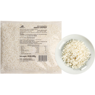 意帕斯塔意式烩饭卡纳罗利大米海鲜饭Risotto厂家直供批发意大利