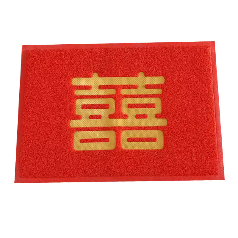 加厚丝圈地垫结婚喜庆双喜字门口家用脚垫