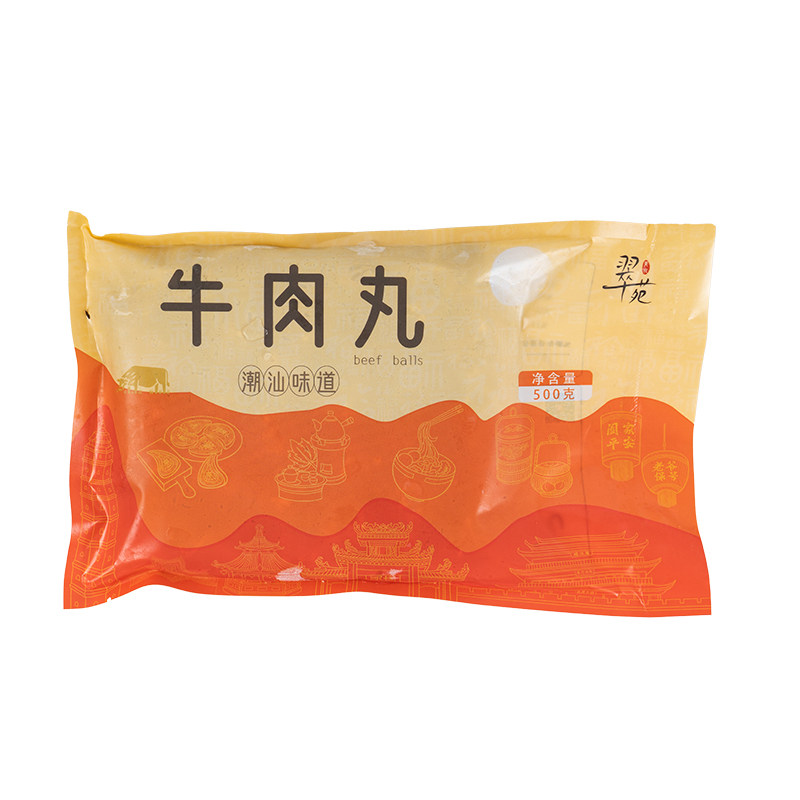 正宗潮汕牛肉丸牛筋丸2斤