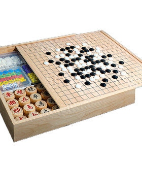 特大号多功能飞行棋五子围棋象棋
