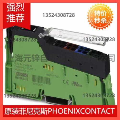 议价Inline模块 - IB IL 24 PWR IN/F-PAC - 2861438