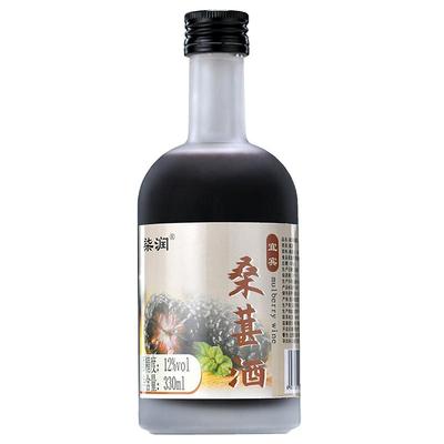 桑葚酒蓝莓酒12度20度瓶装原汁鲜果发酵自酿桑椹酒甜型酒女士果酒
