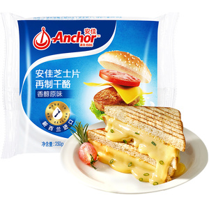 安佳芝士片12片即食儿童奶酪棒原材料三明治专用汉堡泡面烘焙家用