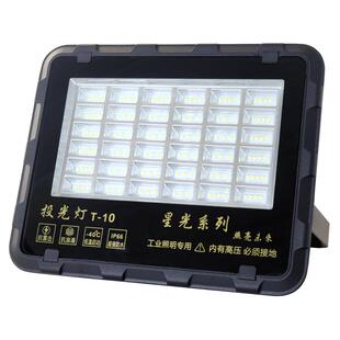 led射灯户外工厂用照明厂房室外工地施工探照灯强光220v家用门灯