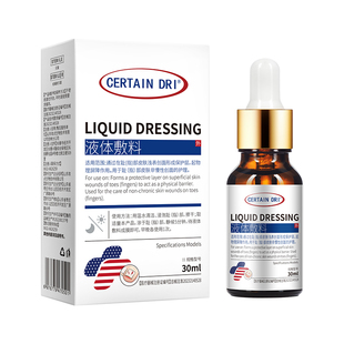 脚底老茧去除软化剂脚垫老茧死皮硬茧根鸡眼脚后跟脚掌角质厚神器